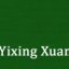 Yixing Xuan Teahouse