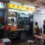 Day and Night Fried Kway Teow