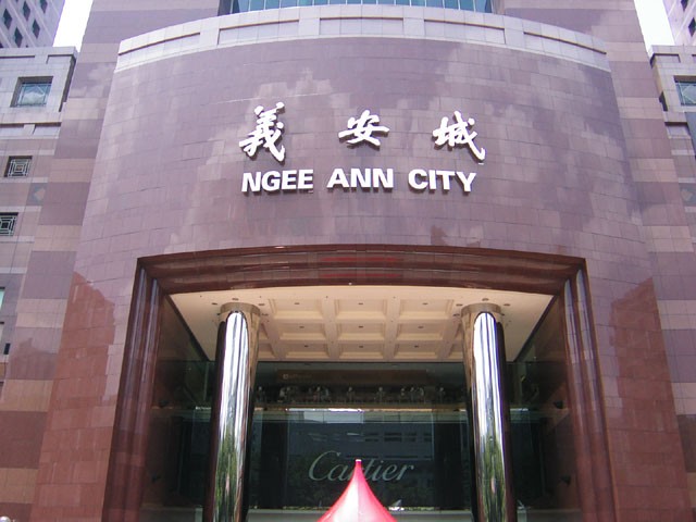 Shopping Mall) Ngee Ann City