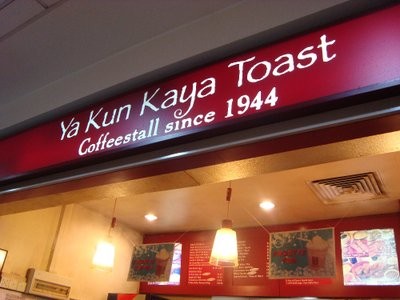 Ya Kun Kaya Toast Reviews  Singapore Coffeeshops  TheSmartLocal Reviews