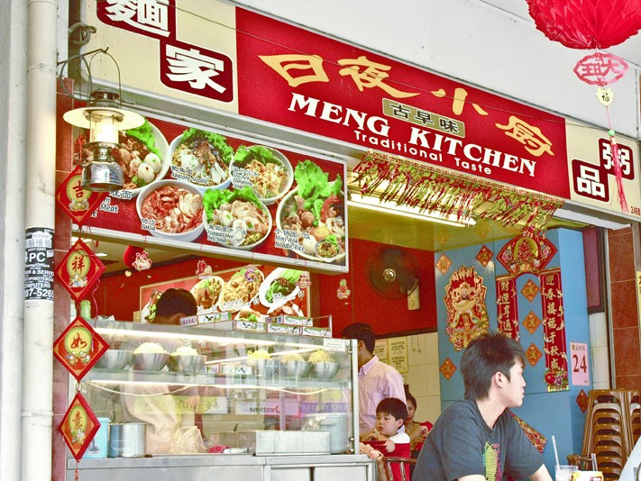 Meng's Kitchen Reviews Singapore Hawker Stalls TheSmartLocal Reviews
