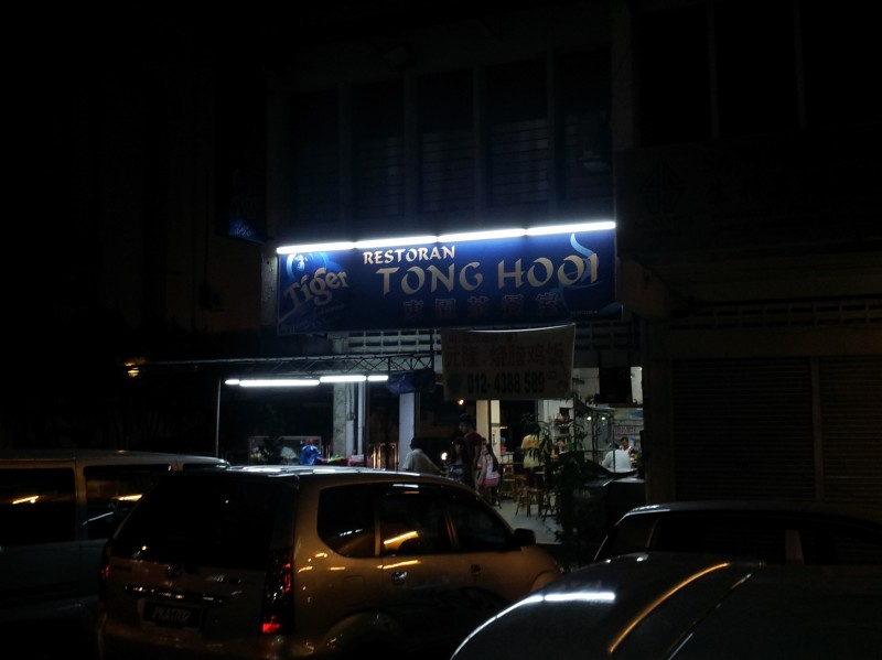 Tong Hooi Restaurant Reviews Malaysia Hawker Stalls TheSmartLocal