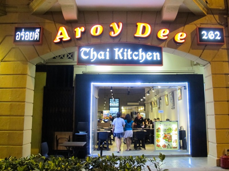 Aroy Dee Thai Kitchen 88 1452160369 