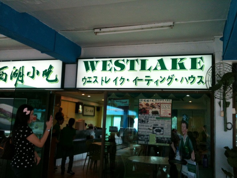 Westlake Eating House Reviews Singapore Chinese Restaurants