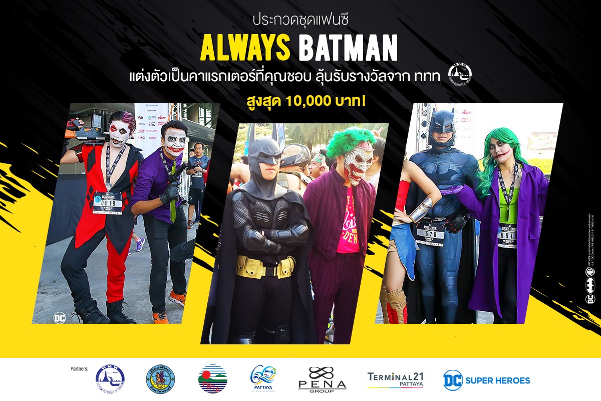 Batman pattaya run costume 2019