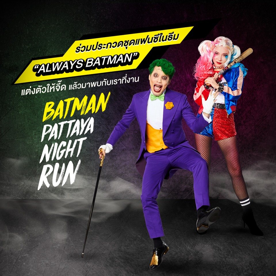 Batman pattaya run costume 2019
