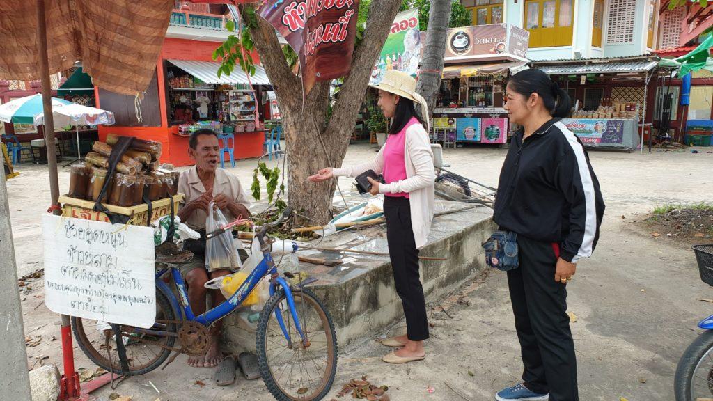 blind man sell sticky rice to take care of his wife Phetchaburi