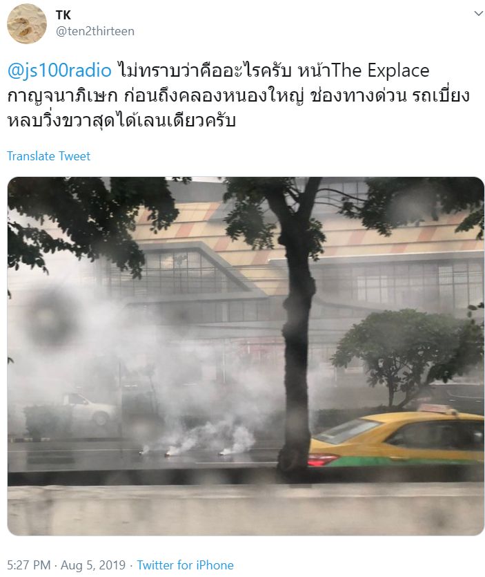 ethylene package bangkok white smoke street road twitter