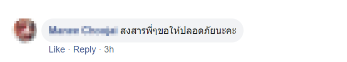 thai netizens reaction 