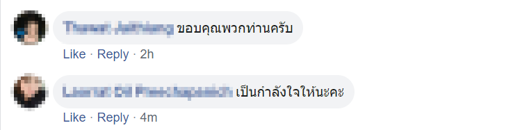 thai netizens react