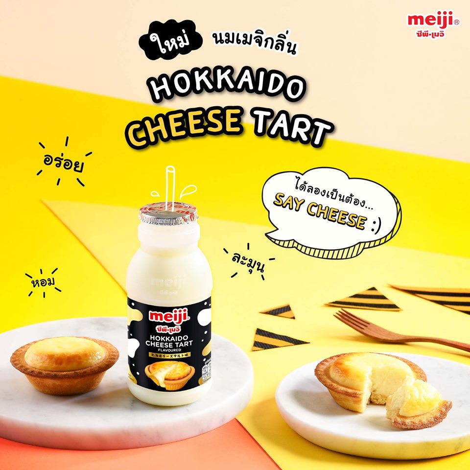 Hokkaido cheese tart milk at Thailand 7-11 