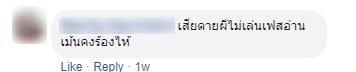 Comments on Thai man fights with ghosts