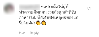 Compliment from Thai netizens