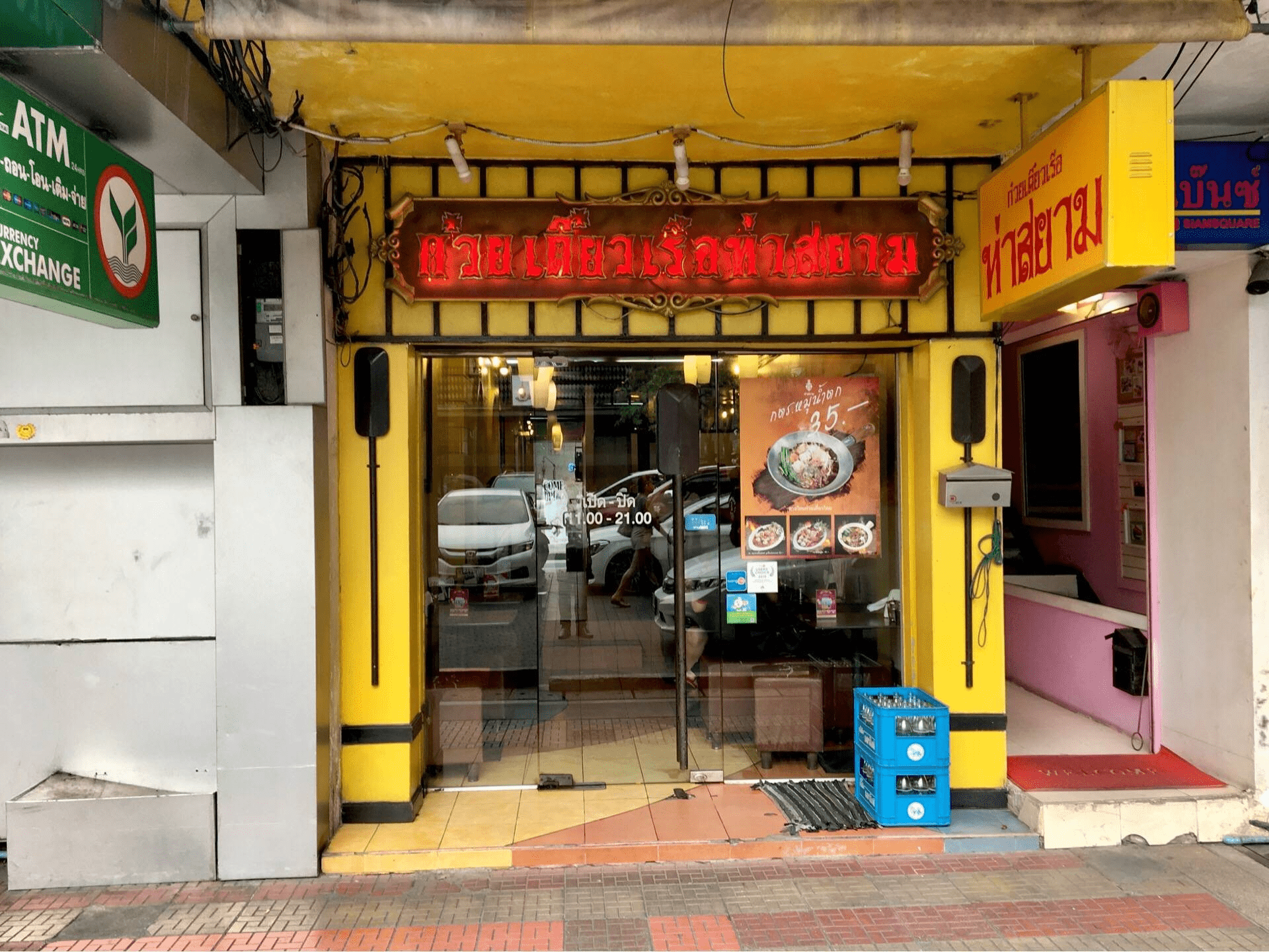 Tha Siam store