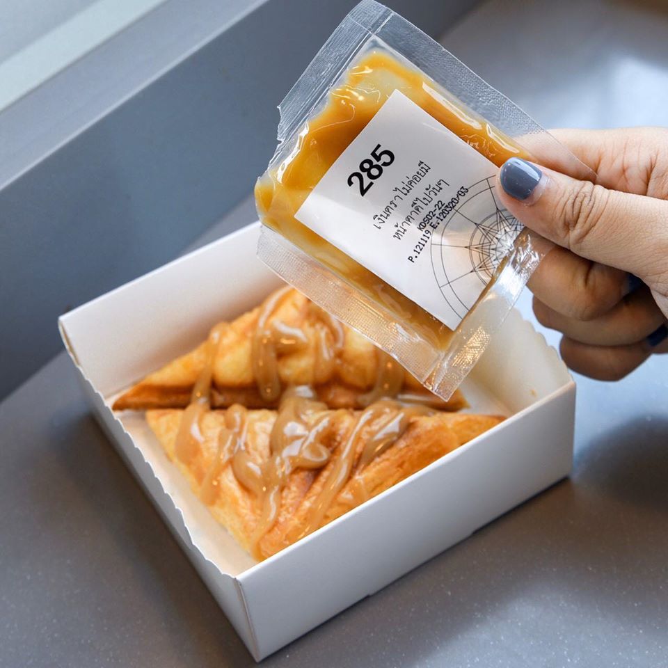 7-11 Launches “Fortune Toasties” With Lucky Numbers And Funny Messages For Those Looking For Extra Luck In 202