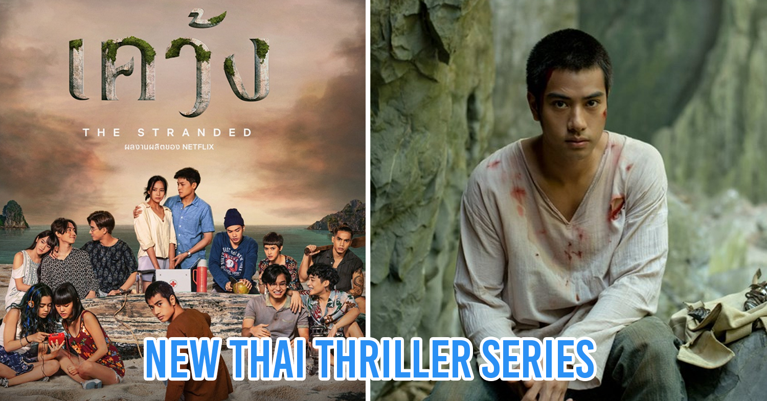 New Thai series on Netflix