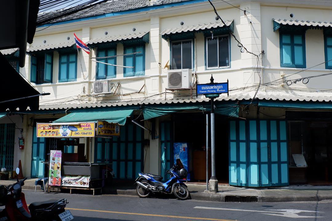 Sam Praeng - Bangkok's old town