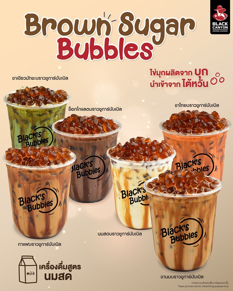 Black Canyon Cafe Sells XXL Milk Tea With Brown Sugar Pearls In Buckets For Ultimate BBT Cravings