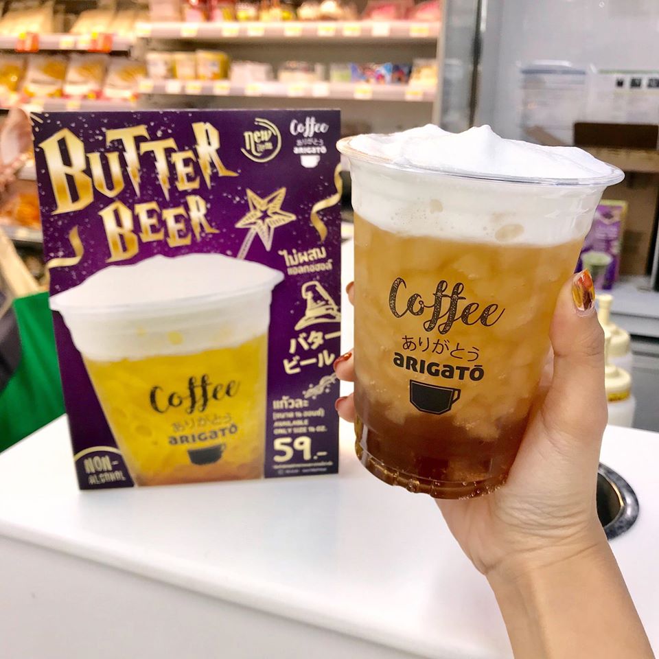 FamilyMart Thailand Is Selling Butterbeer To Add Some Magic To Our Holiday Season