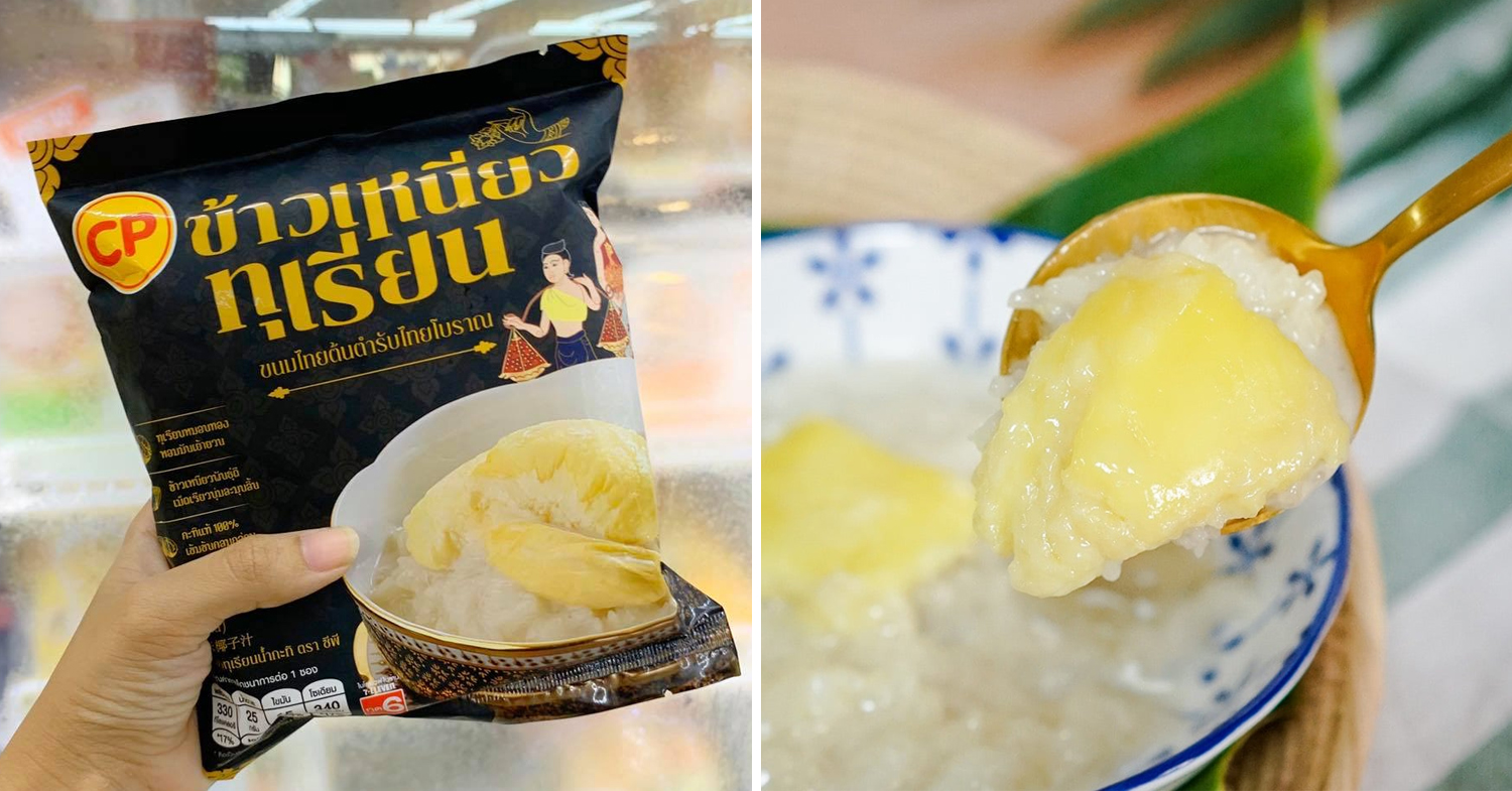 Durian sticky rice with coconut milk at 7-11 Thailand