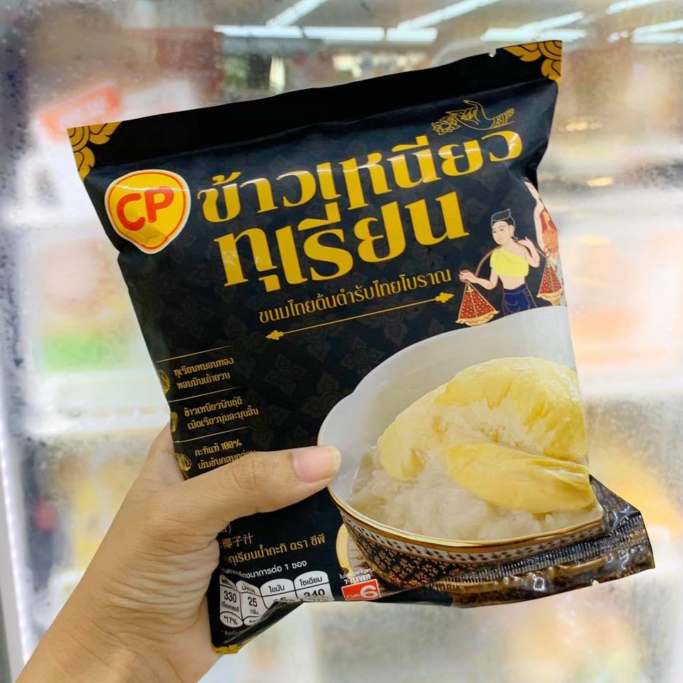 Durian sticky rice at 7-11 Thaialnd