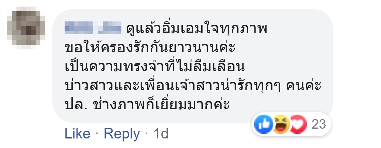 Southern Thai marry