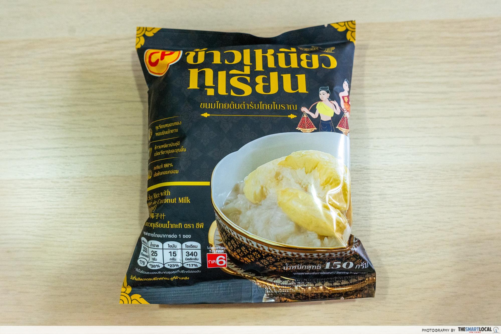 frozen durian sticky rice 7-11