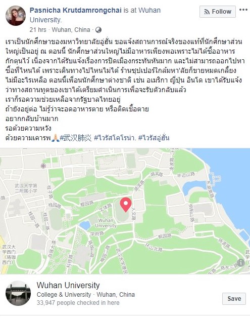 Thai Uni Student In Wuhan Shares Heartbreaking Post Amidst Virus Outbreak, Urges For Help To Bring Her Home