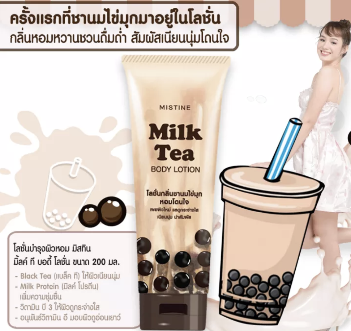 mistine milk tea lotion ingredients