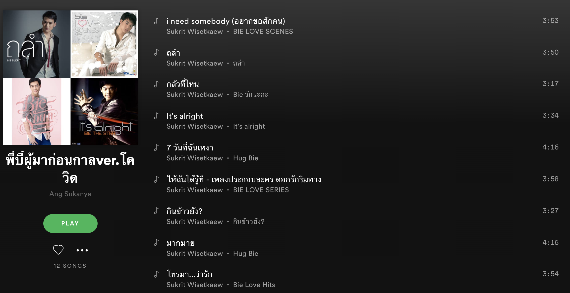 thai spotify playlist