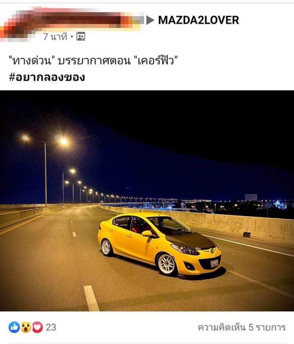 Driving curfew FB post