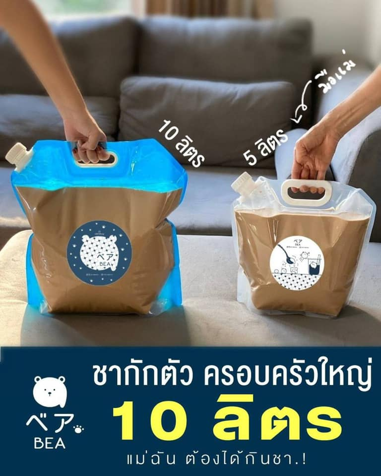 10 litre bubble tea in Bangkok