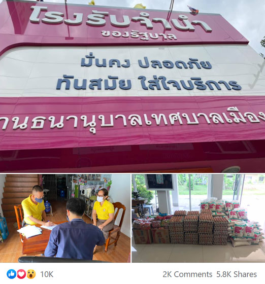 Thai Pawnshop
