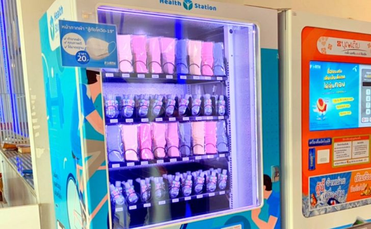 Face mask vending machine at Airport Rail Link