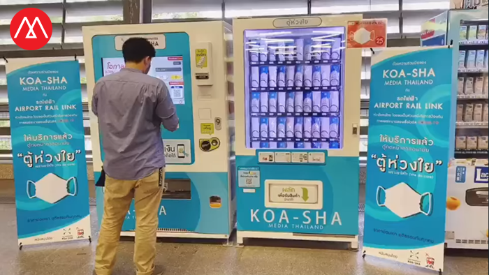 Bangkok has face mask vending machine at train sttations
