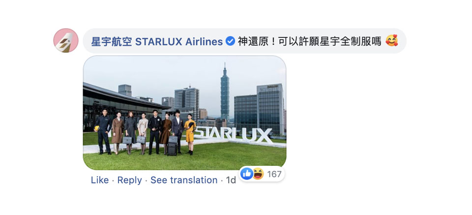 starlux airlines