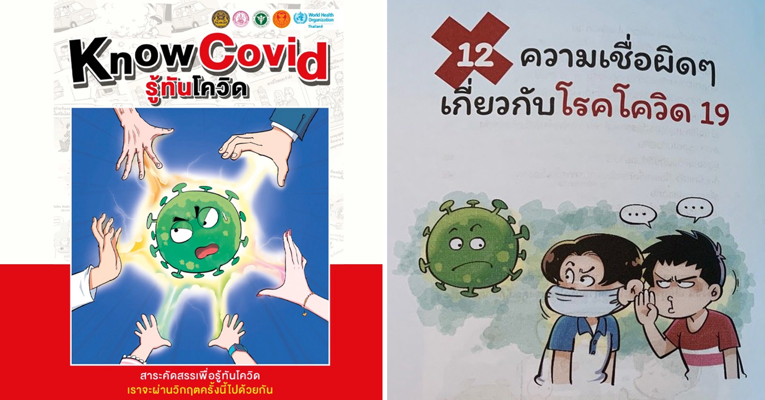 Thailand launches COVID-19 Comic Book