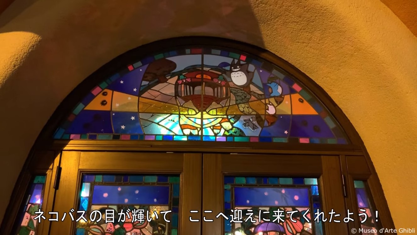 Take a virtual tour at Studio Ghibli Museum
