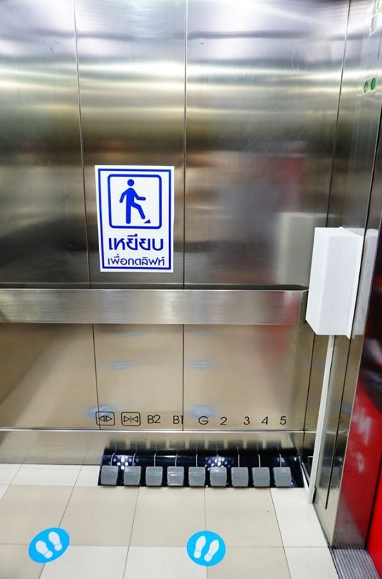 This Thai Mall Came Up With Foot-Operated Lifts So Customers Can Avoid Touching Buttons With Hands