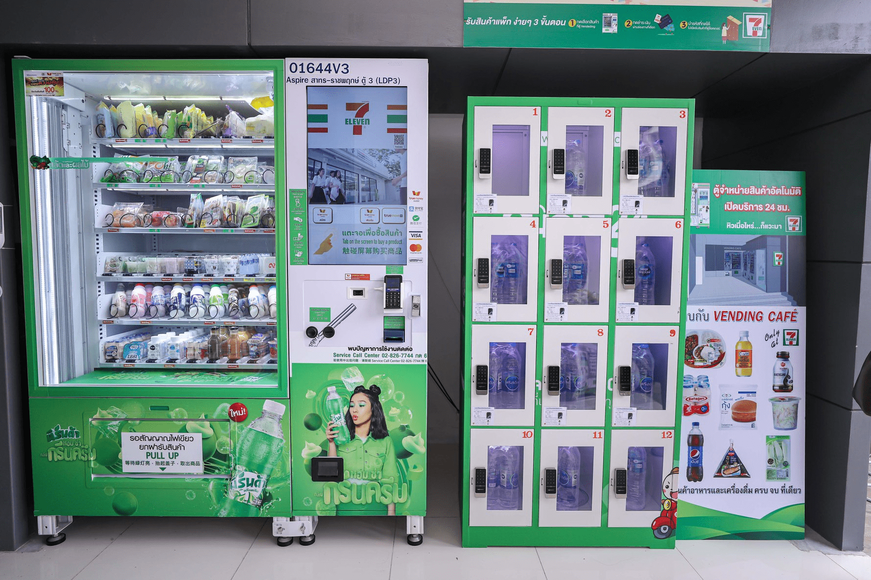 7-11 vending machines 