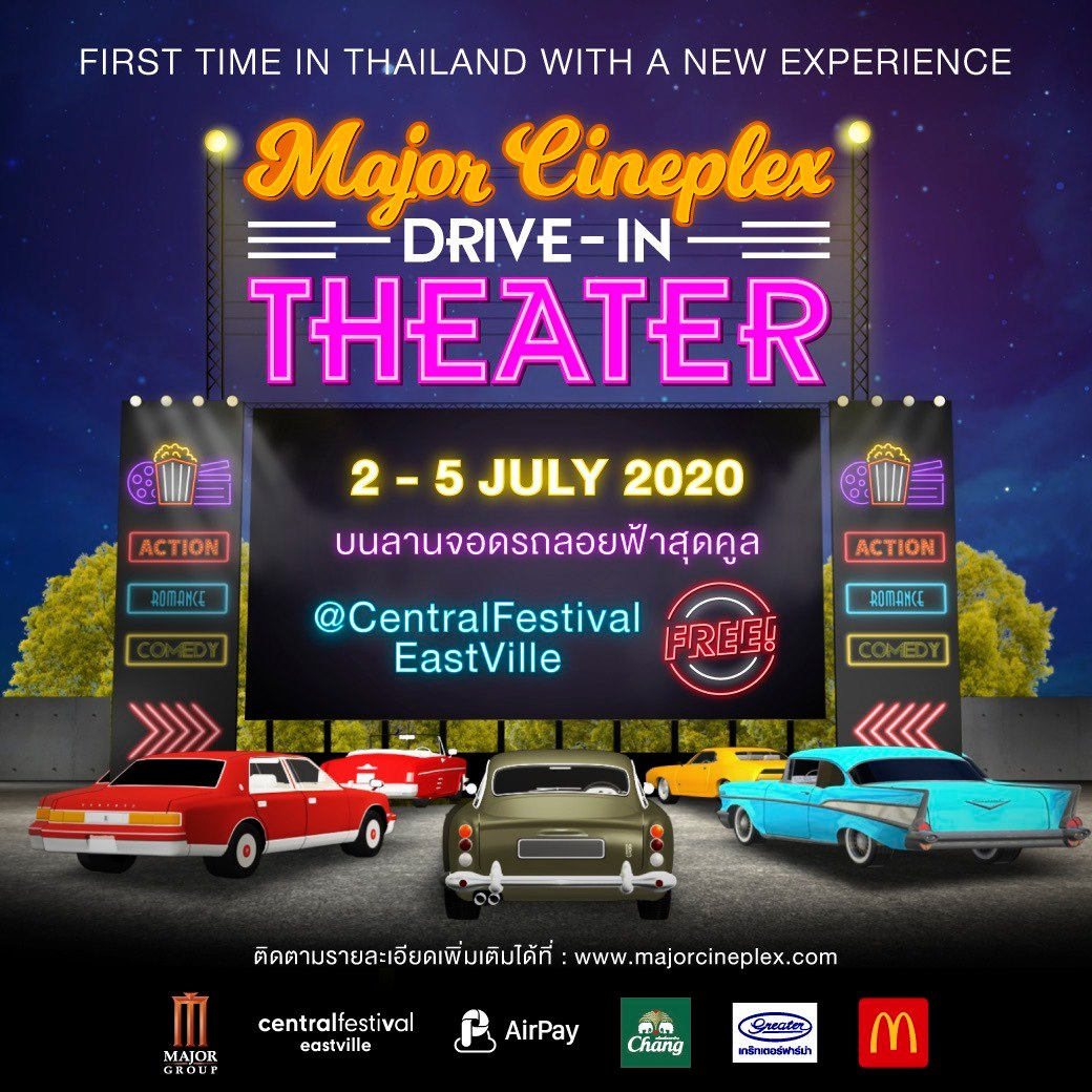 Drive-In Cinemas in Bangkok