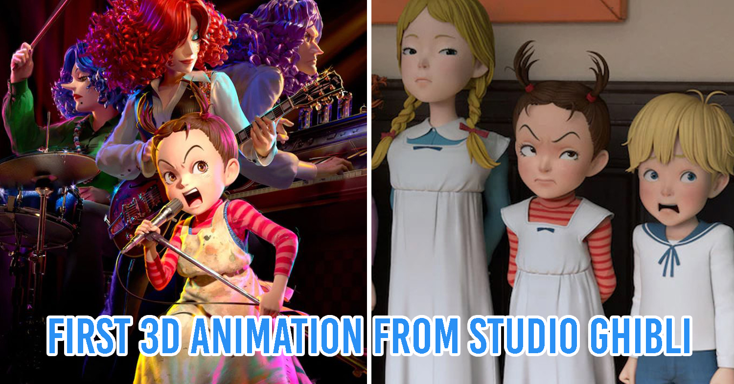First 3D animation from Studio Ghibli
