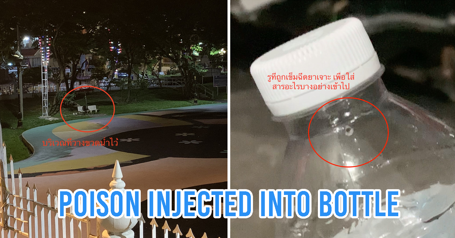 Leave water bottles alone in public places