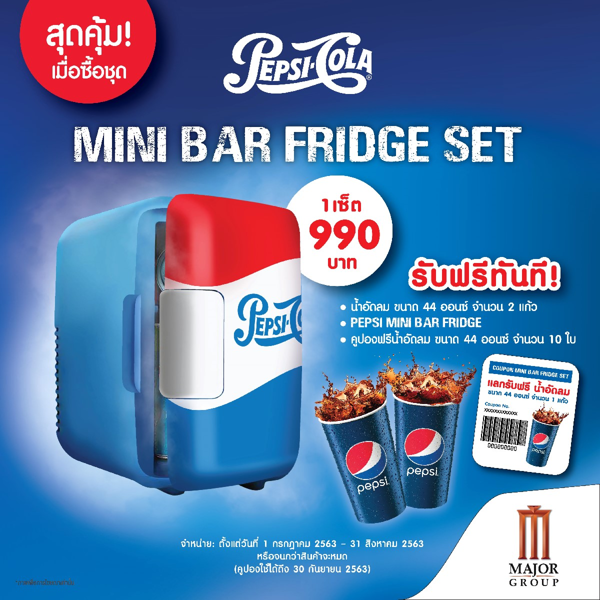 Pepsi Mini Bars in Thailand