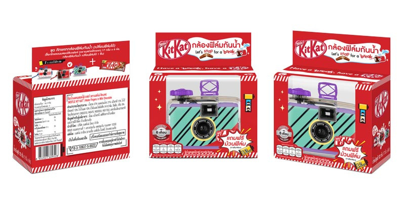 Kit Kat film camera