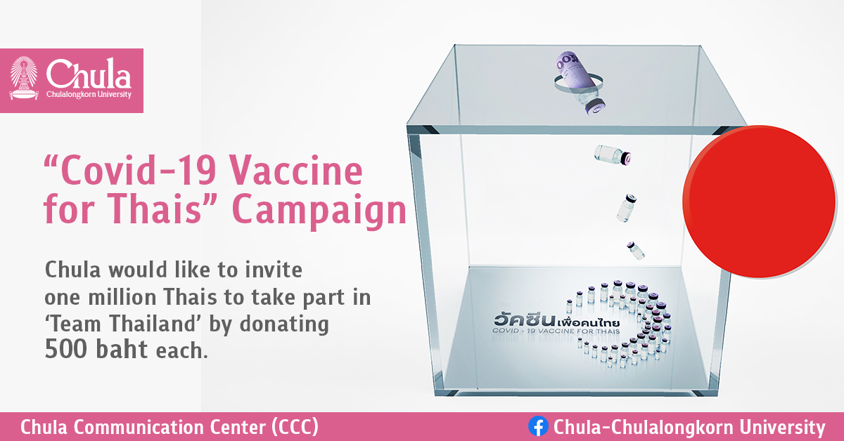 Vaccine for Thai donations