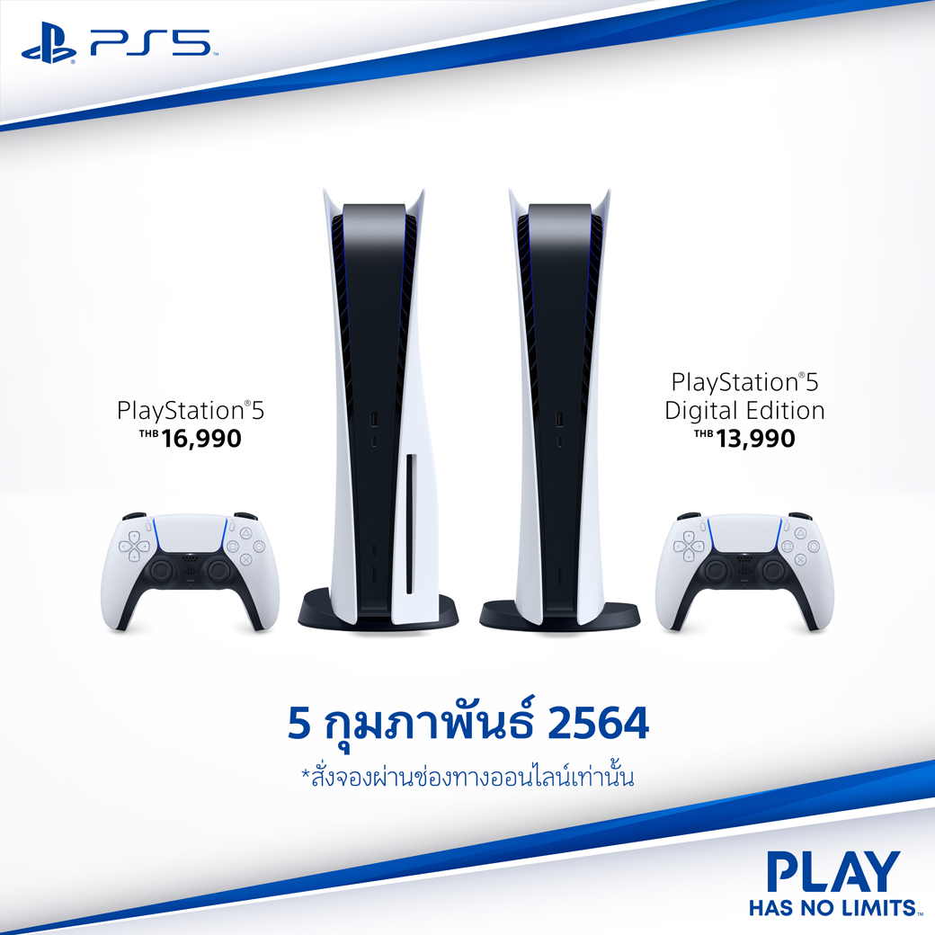PS5 available in Thailand February 2021