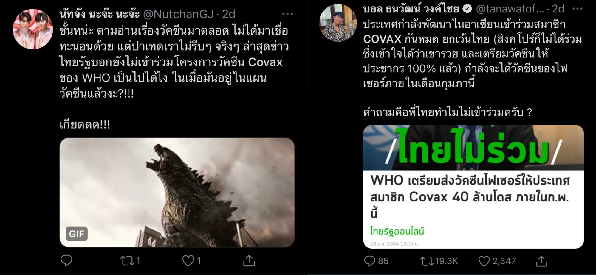 twitter reaction Thai government covax