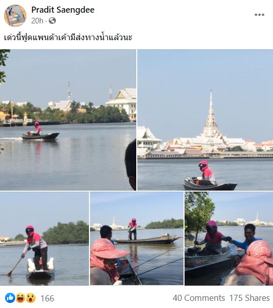 Thai Foodpanda Rider Paddles Across Chachoengsao River