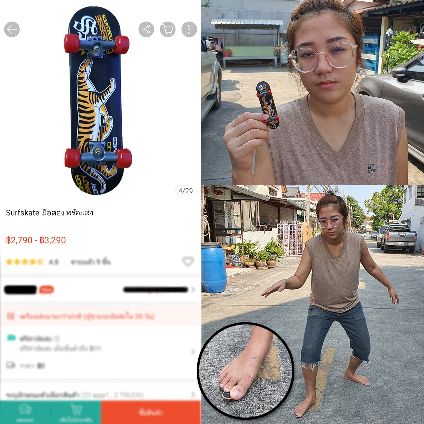 Surfskate item shopping page and disappointed woman